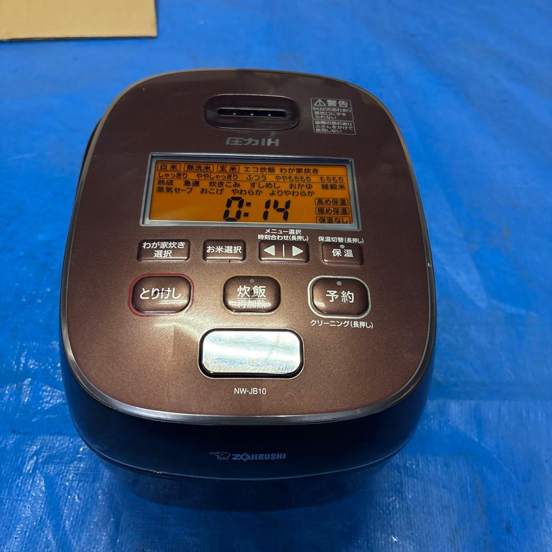ZOJIRUSHI 象印　圧力IH炊飯器 NW-JB10 ブラウン　美品