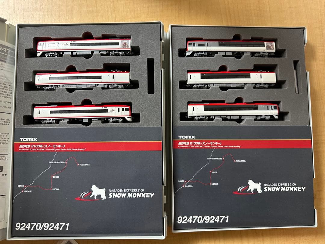 TOMIX 長野電鉄2100系 スノーモンキー