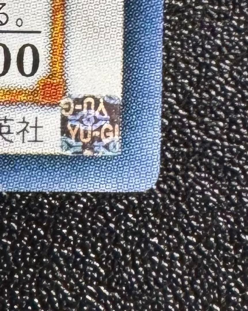 スターダストドラゴン/シンクロ/ 遊戯王/レリーフ/アルティメットレア