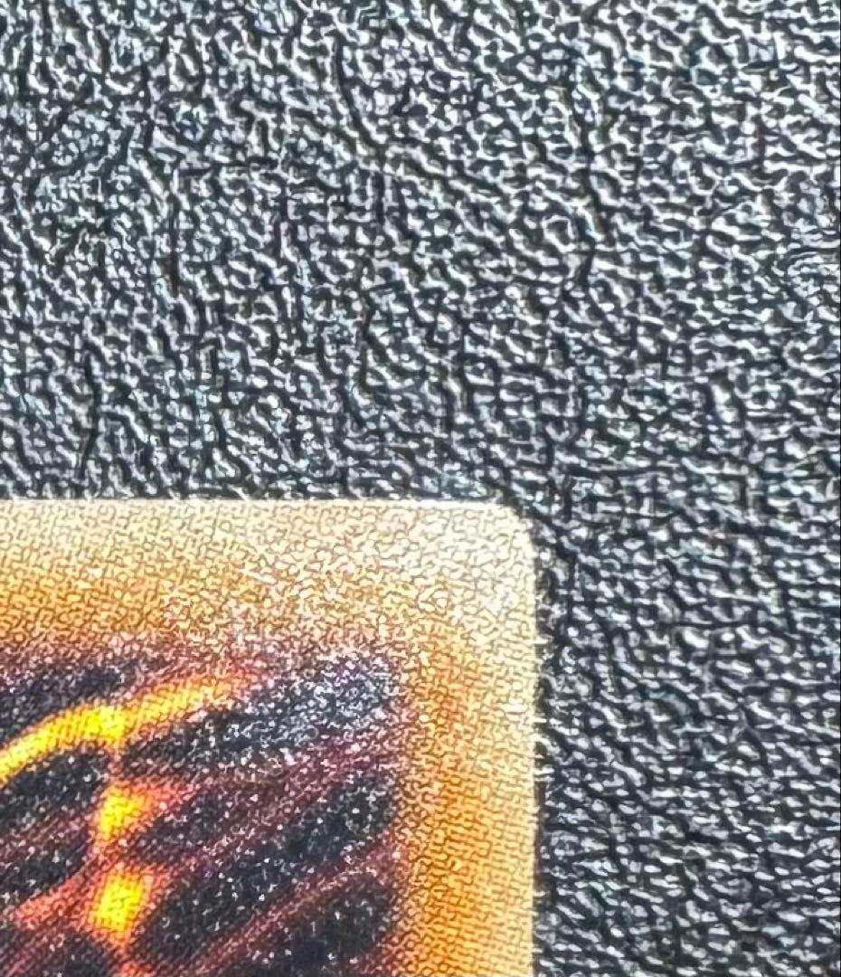 スターダストドラゴン/シンクロ/ 遊戯王/レリーフ/アルティメットレア