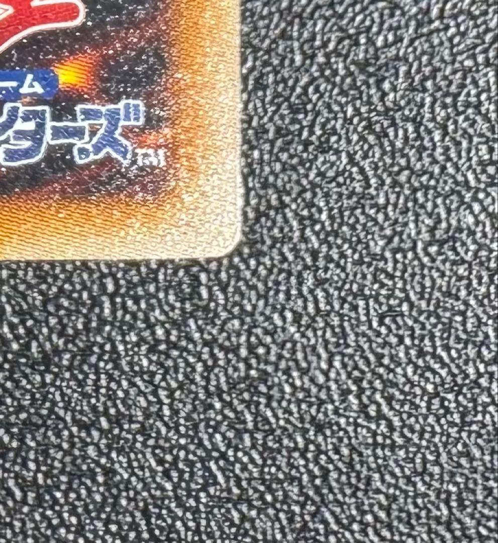 スターダストドラゴン/シンクロ/ 遊戯王/レリーフ/アルティメットレア