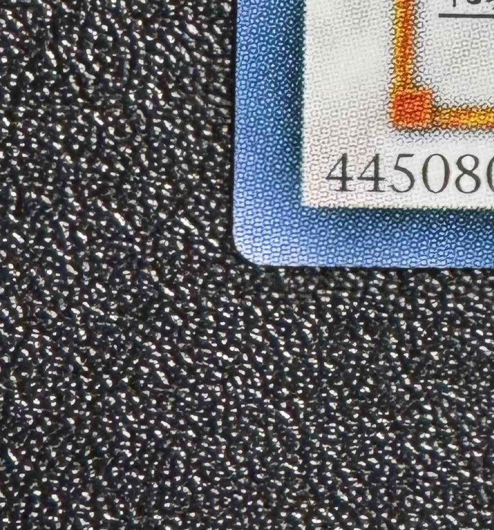 スターダストドラゴン/シンクロ/ 遊戯王/レリーフ/アルティメットレア