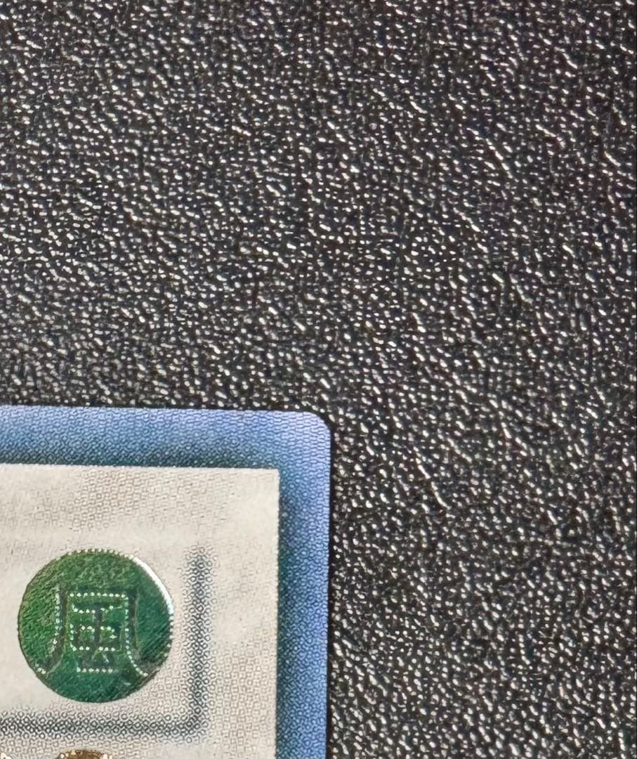 スターダストドラゴン/シンクロ/ 遊戯王/レリーフ/アルティメットレア