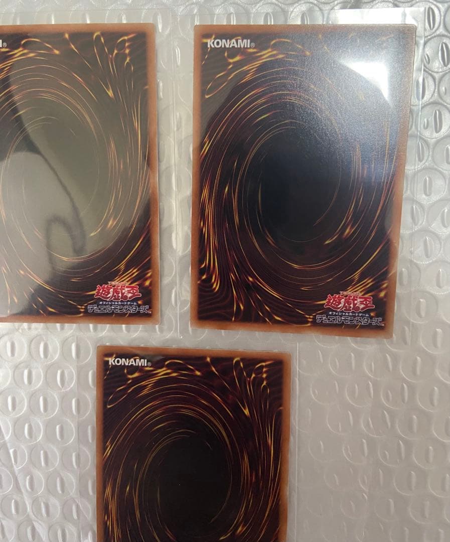 美品 3枚 ウズヒメの御巫 プリズマ　プリズマティックシークレット TTP