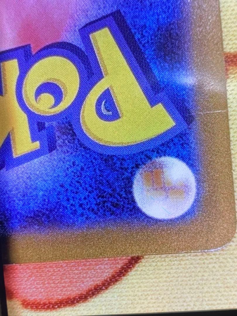 期間限定値引き　メガリザードンx ex mur