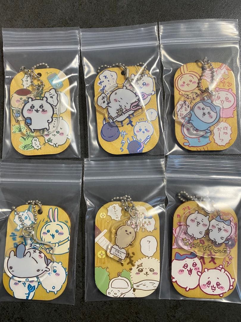 ちいかわ 労働プレートキーホルダー1&2コンプセット