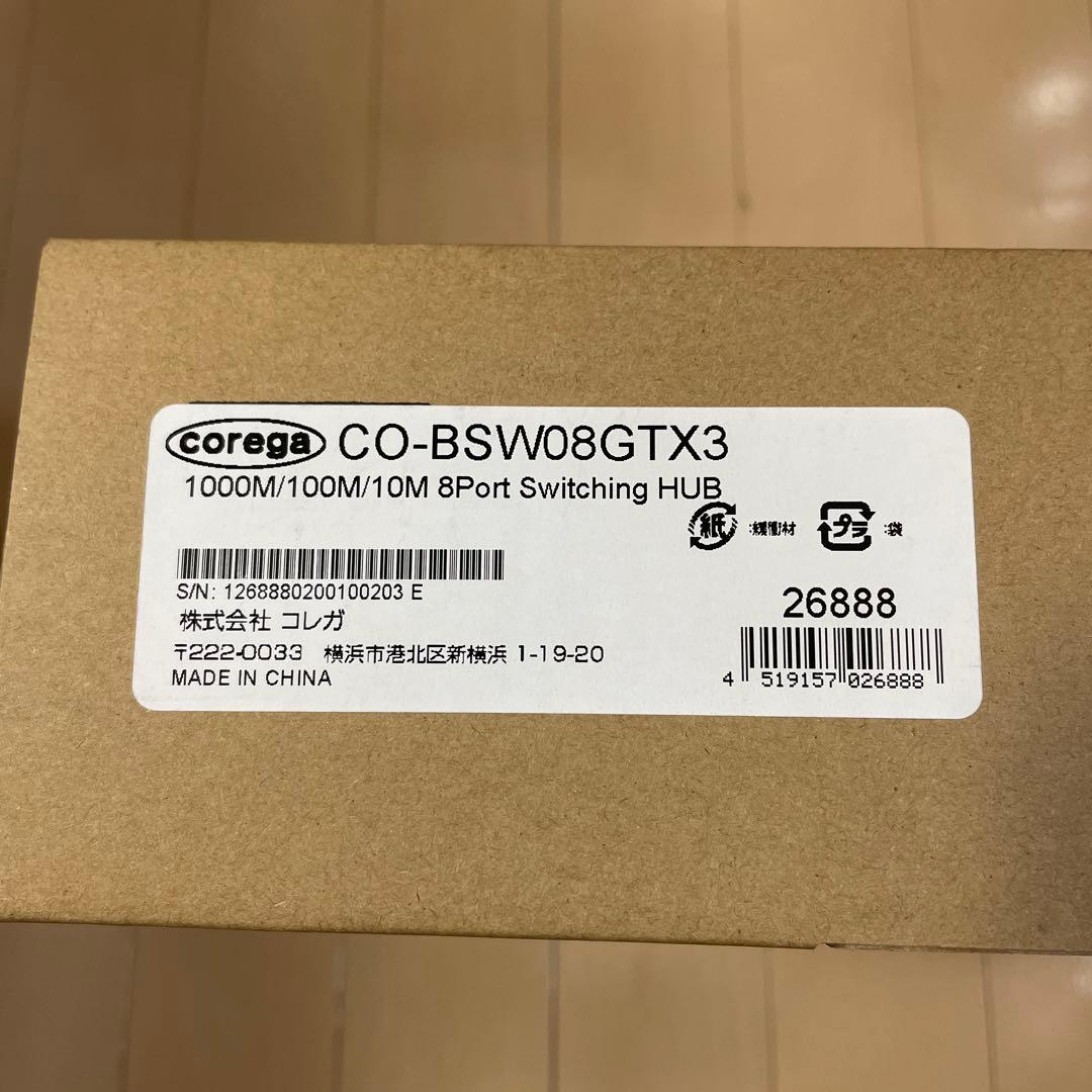 コレガ 8ポートスイッチングハブ CO-BSW08GTX3
