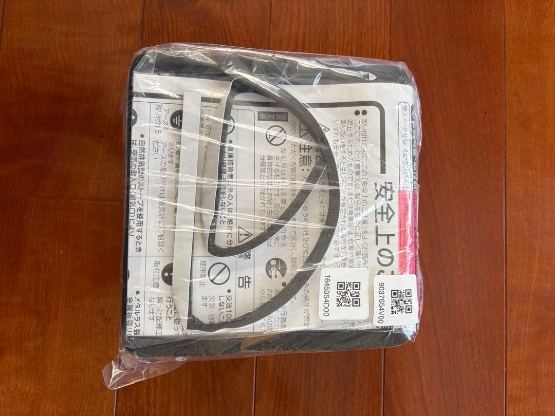 4点セット　富士工業 レンジフード BDR-3H系 モーター 90233661