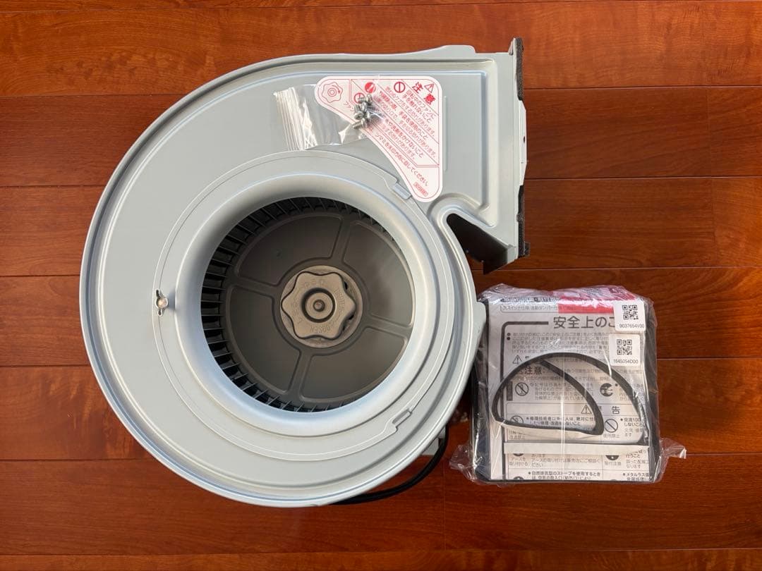 4点セット　富士工業 レンジフード BDR-3H系 モーター 90233661