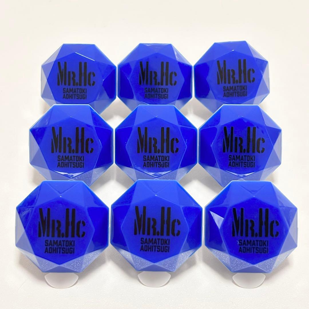 碧棺左馬刻 ジュエルリングライト