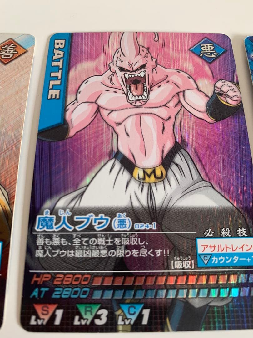 【極美品】爆・激レアまとめ売り35枚 DBデータカードダス