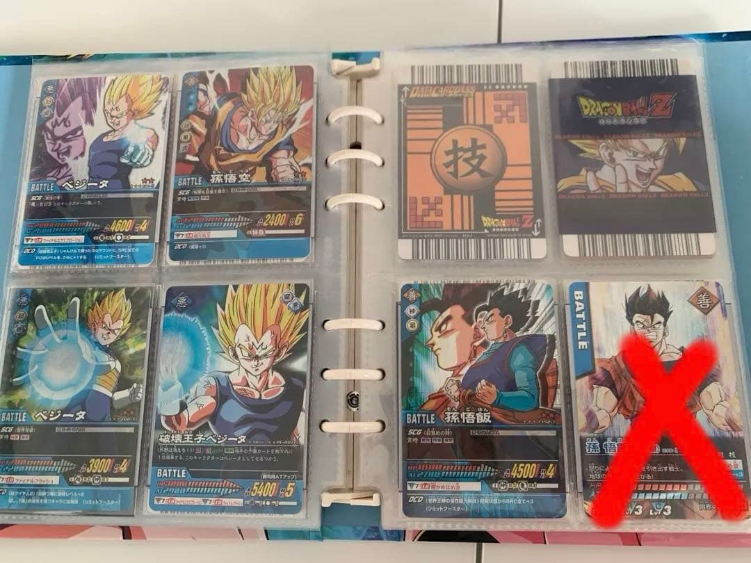 【極美品】爆・激レアまとめ売り35枚 DBデータカードダス