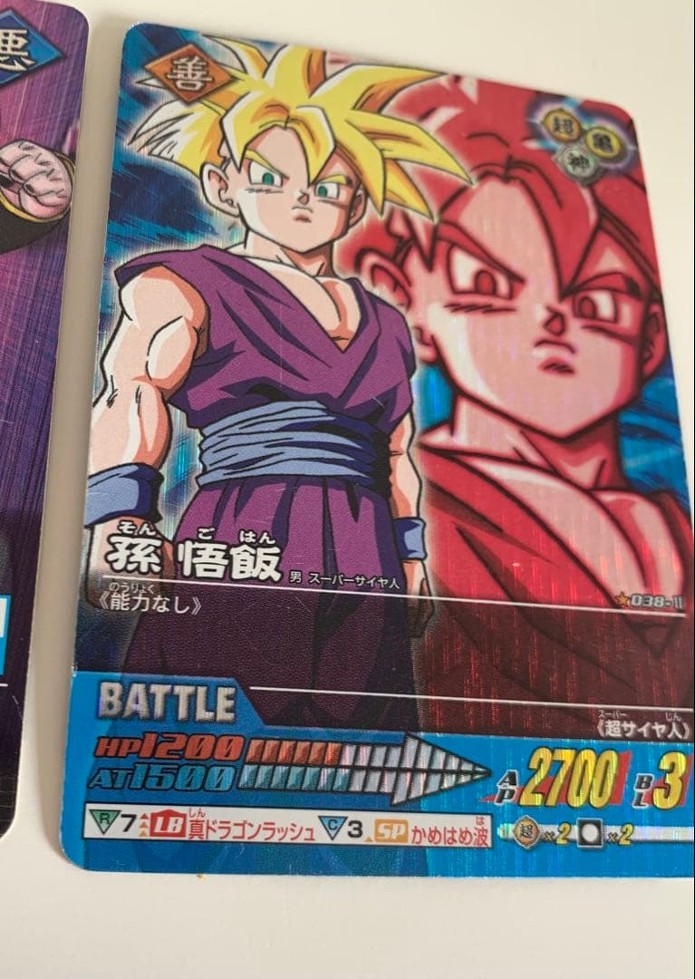 【極美品】爆・激レアまとめ売り35枚 DBデータカードダス