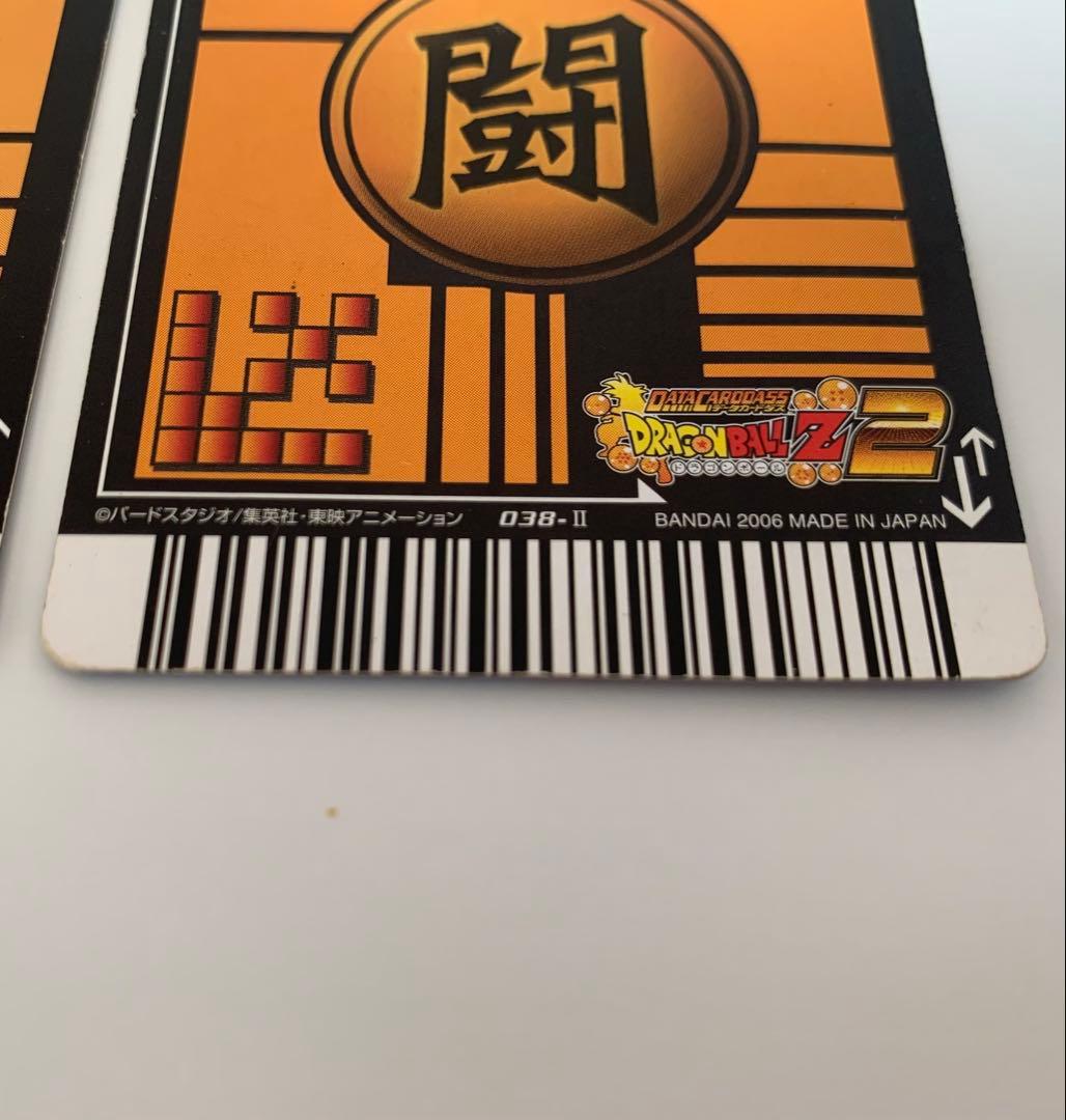 【極美品】爆・激レアまとめ売り35枚 DBデータカードダス