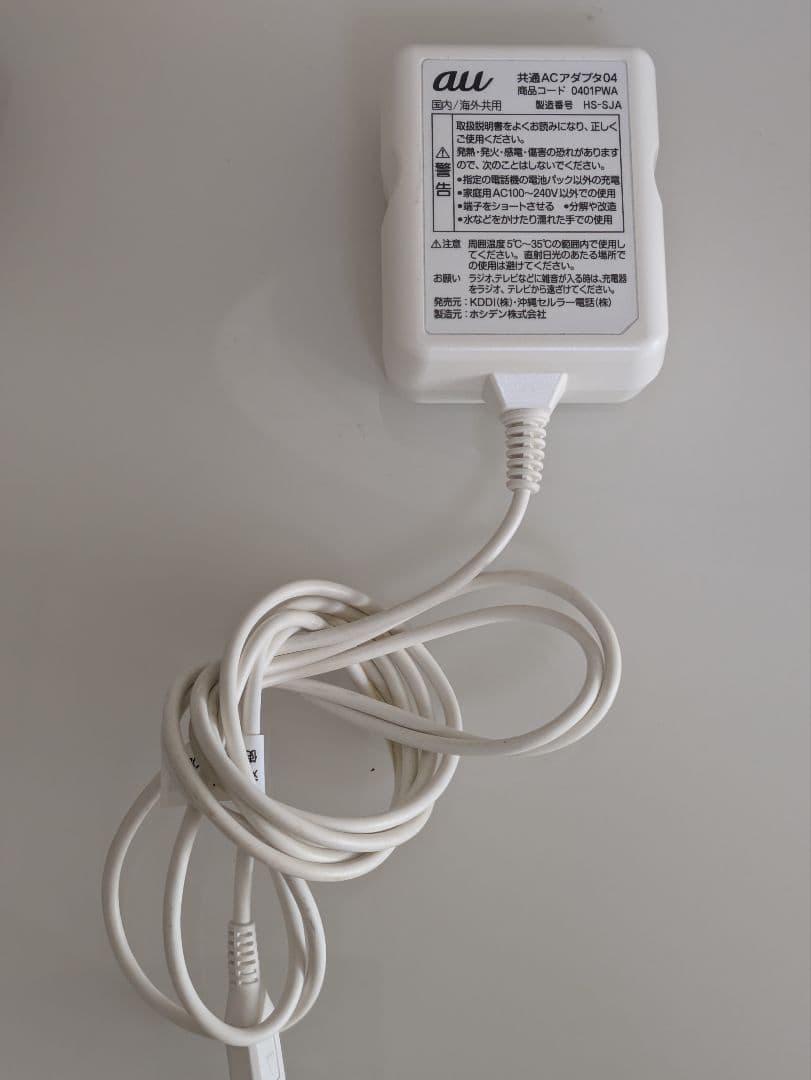 【美品】au簡単ケータイ KYF38本体シャンパンゴールド 充電器付き