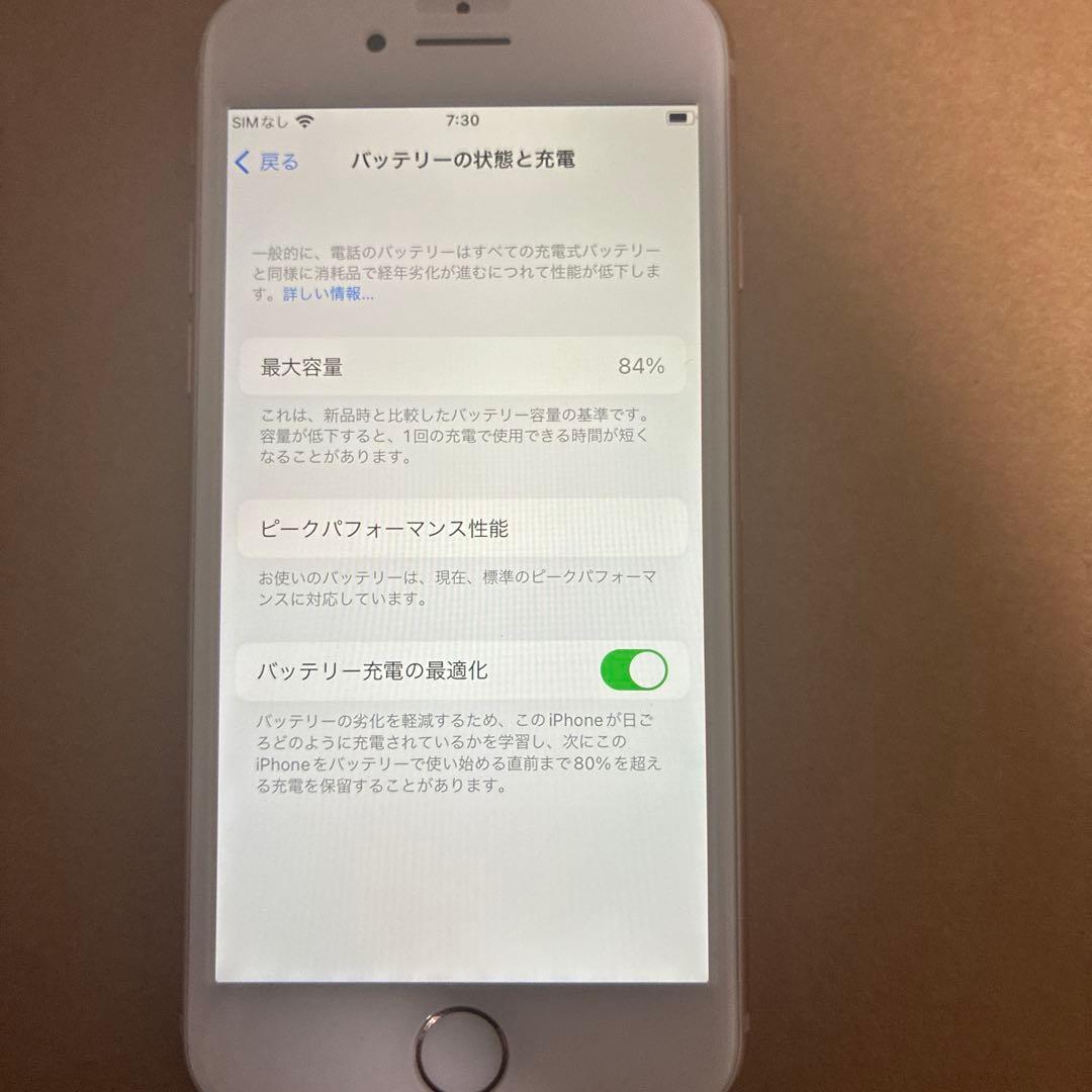 美品iphone8 64GB SIMフリー