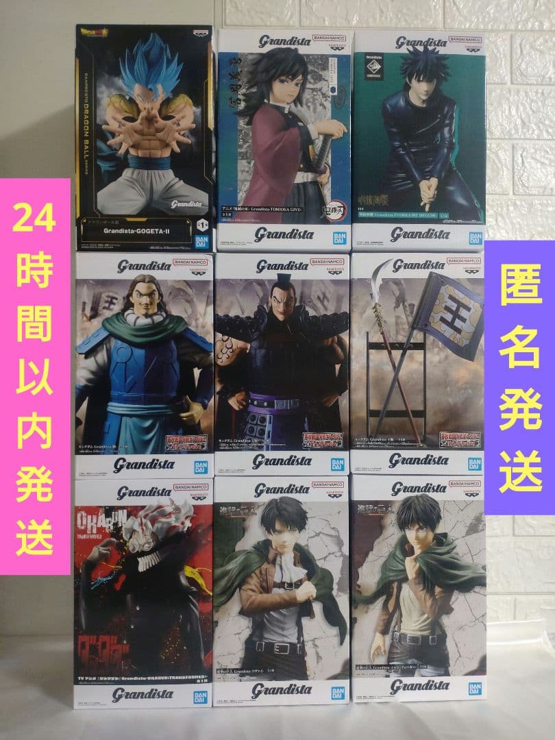 Grandista　フィギュア　まとめ売り①　9体セット　新品未開封