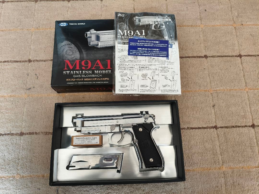 東京マルイ M9A1 ガスブローバック M9A1 ステンレスモデル