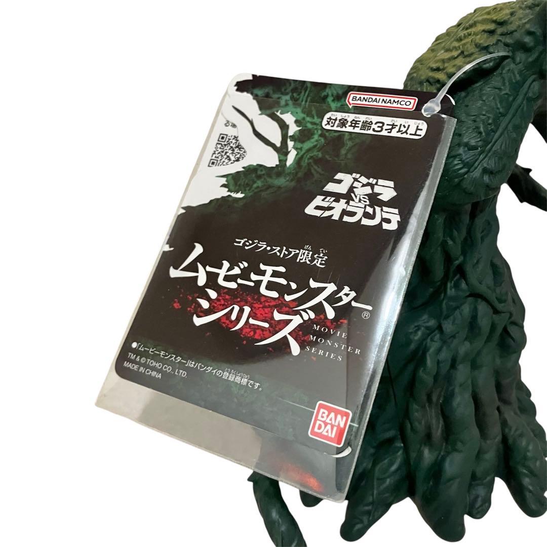 ムービーモンスターシリーズ ビオランテ 花獣形態