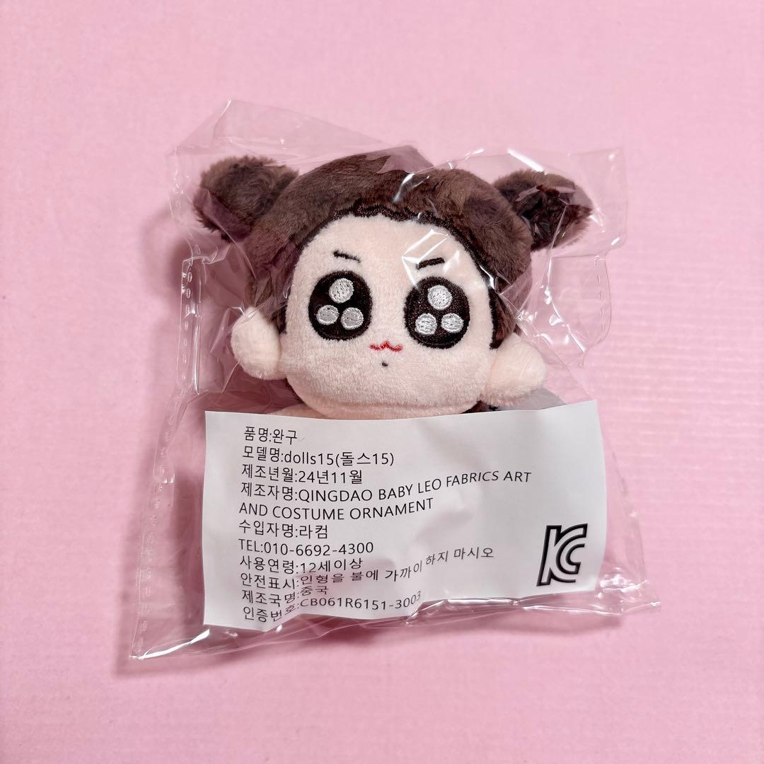 BTS ジョングク グクトゥギ 団結トゥギ バム 軍服 モックニム ぬいぐるみ