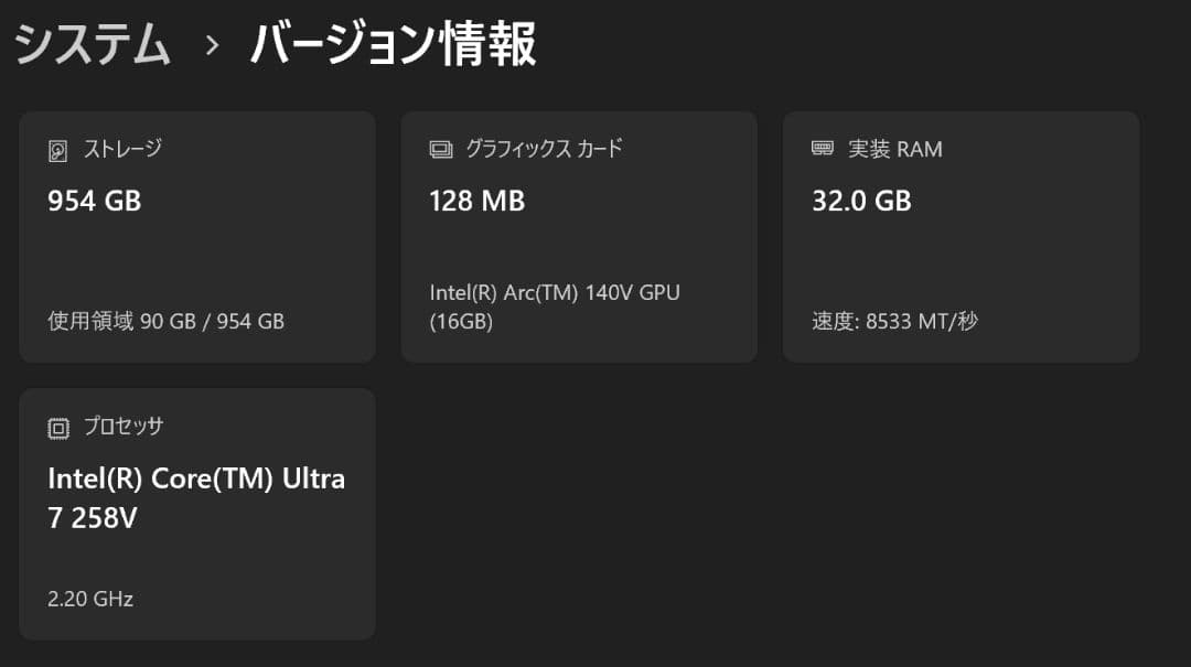 HP OmniBook X Flip 14-fm0007TU ペン付、 箱あり