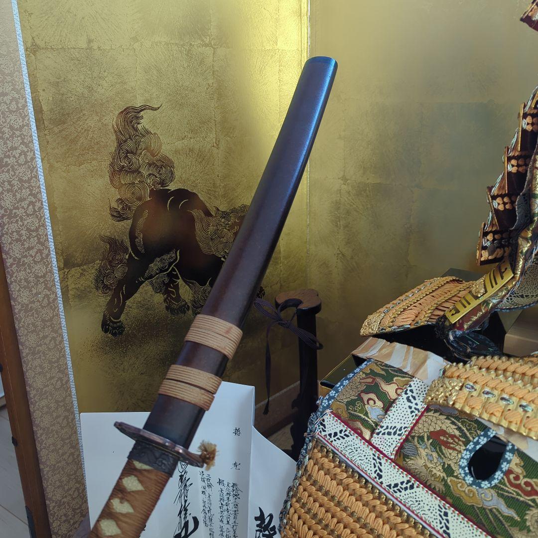 【京都豊泉】五月人形【陣羽織付】