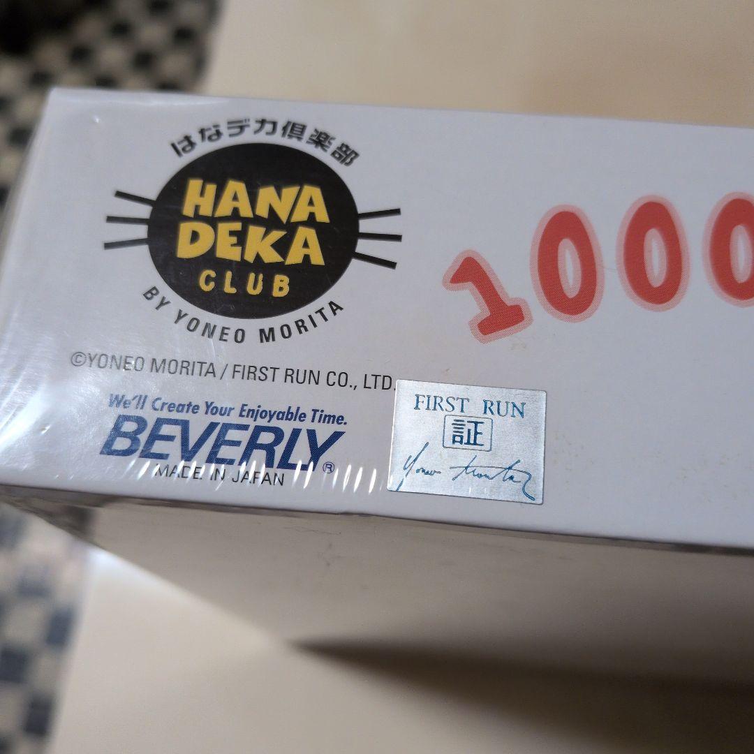 ジグソーパズル　1000　ピース　リラックス　タイム　犬　子犬　はなデカ　倶楽部