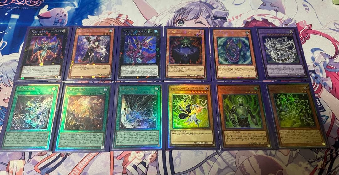 ウ*い様 遊戯王 リミットオーバーコレクションTHE RIVALS まとめ売り