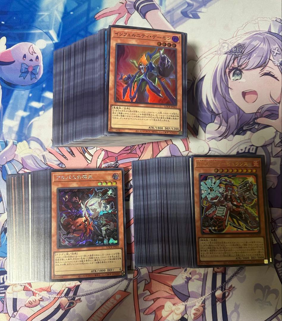 ウ*い様 遊戯王 リミットオーバーコレクションTHE RIVALS まとめ売り