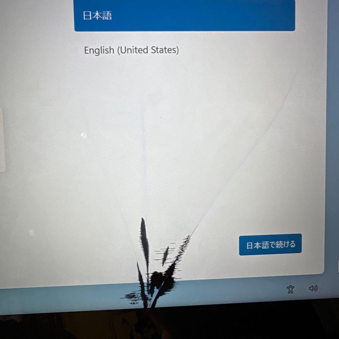 ※画面割れ有※dell inspiron 5406 ノートPC