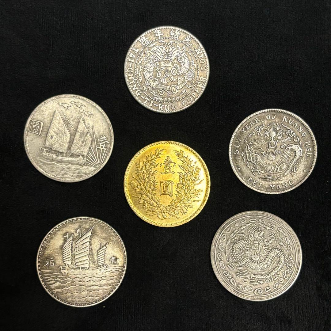 まとめて6枚セット 中国古錢 銀貨　中華民國　金貨　激安
