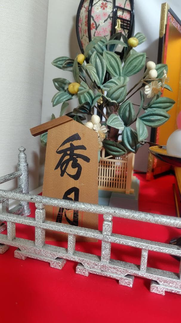 ①秀月　雛人形　【①②同時購入限定】