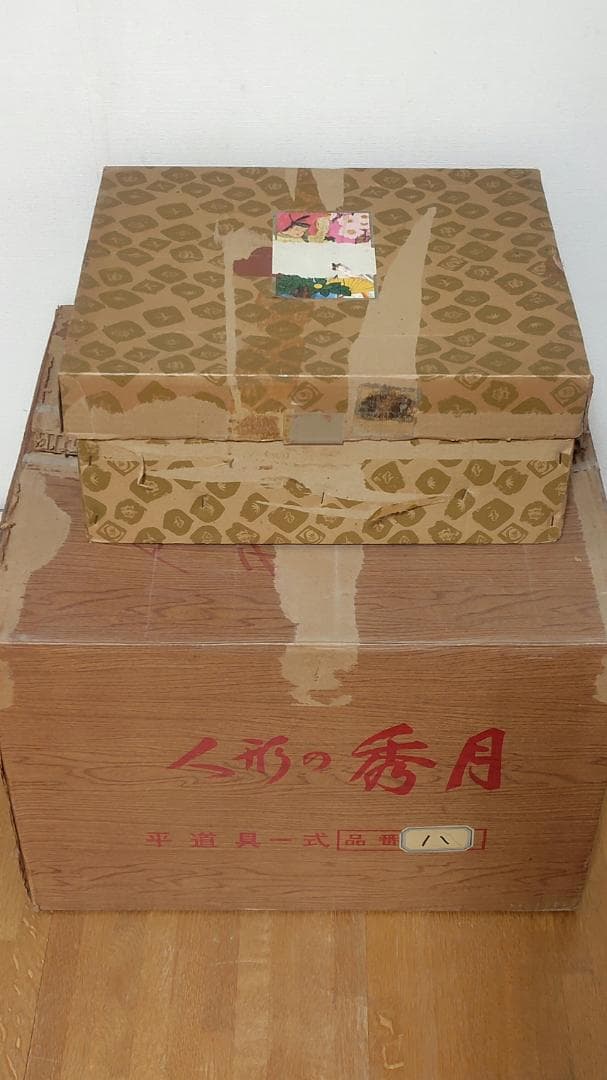 ①秀月　雛人形　【①②同時購入限定】