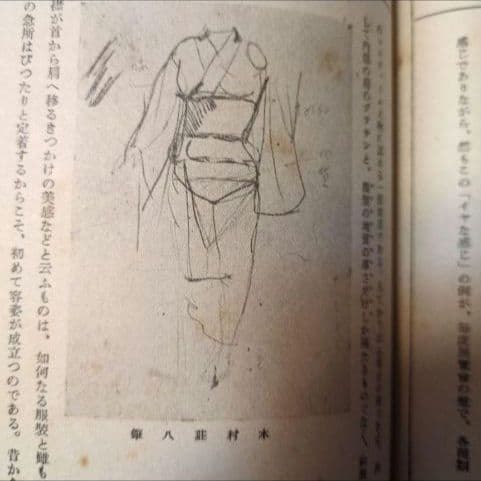 【昭和15年/1940年】洋画教本 【貴重資料】