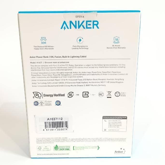 【未開封】アンカー Anker 10000mAh モバイルバッテリー　ブラック