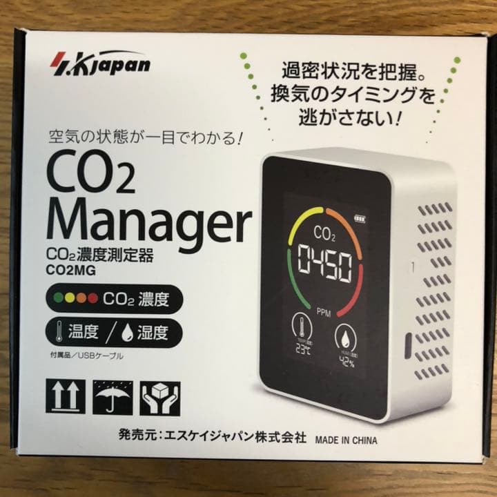 【新品未使用】CO2マネージャー 二酸化炭素濃度計 5個セット
