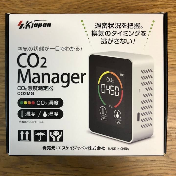 【新品未使用】CO2マネージャー 二酸化炭素濃度計 5個セット