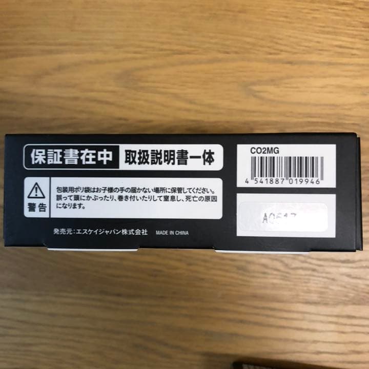 【新品未使用】CO2マネージャー 二酸化炭素濃度計 5個セット