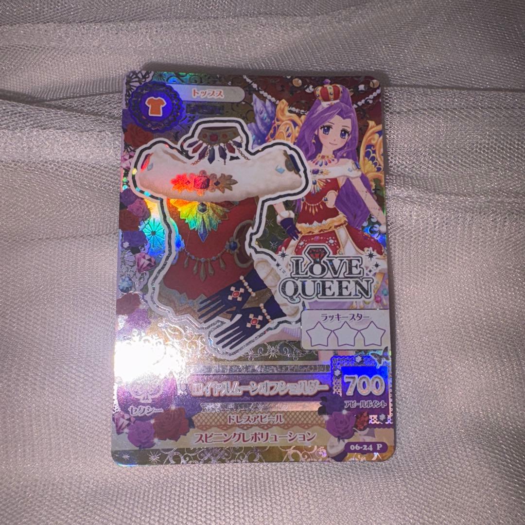 アイカツカードセット　LOVE QUEEN ロイヤルムーン