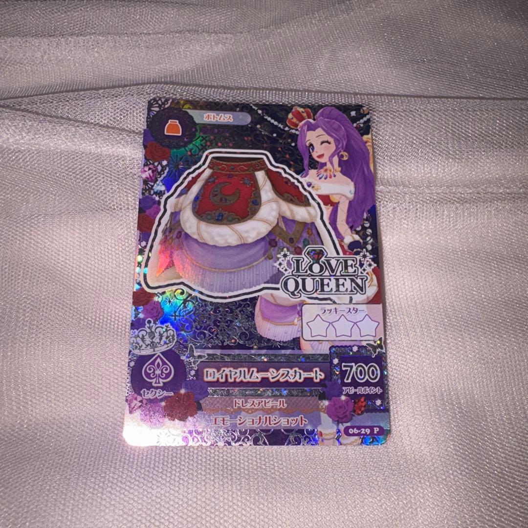 アイカツカードセット　LOVE QUEEN ロイヤルムーン
