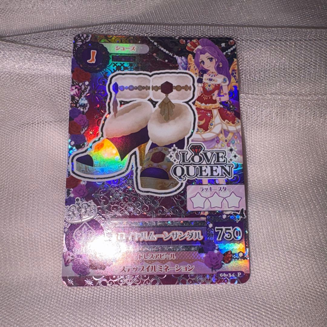 アイカツカードセット　LOVE QUEEN ロイヤルムーン