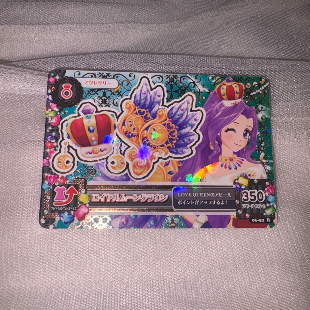 アイカツカードセット　LOVE QUEEN ロイヤルムーン