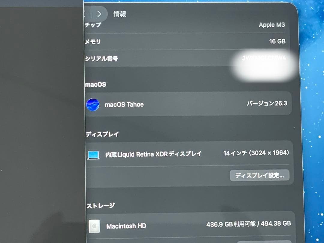 MacBook Pro 14インチ M3 16GB SSD 512GB