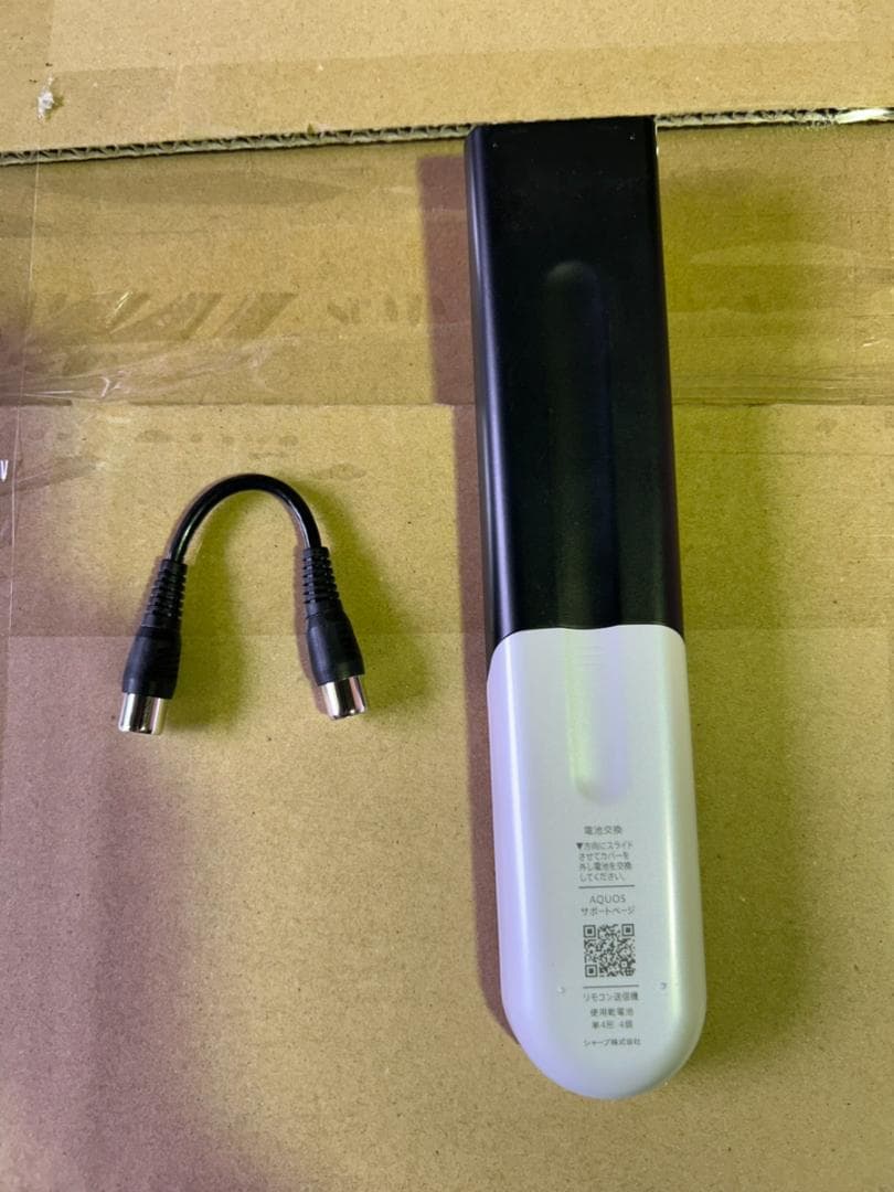 SHARP AQUOS 4T-C45AL1 45V型 液晶テレビ 2019年製