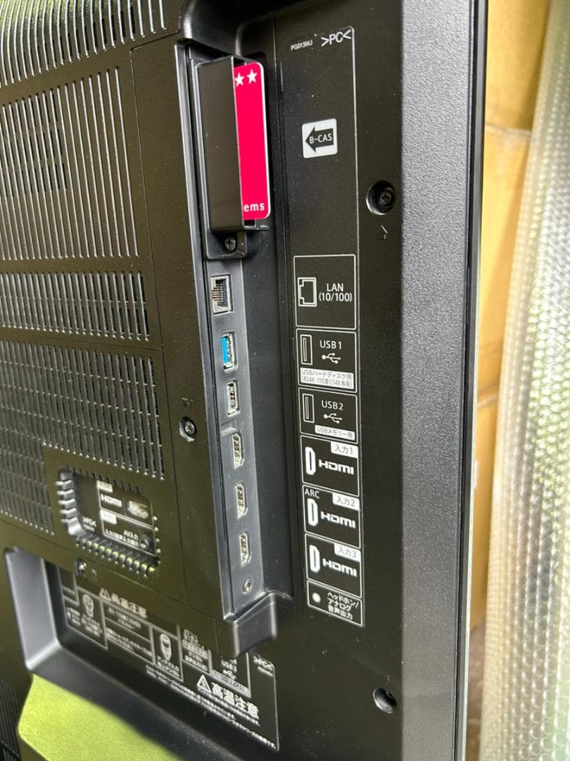 SHARP AQUOS 4T-C45AL1 45V型 液晶テレビ 2019年製