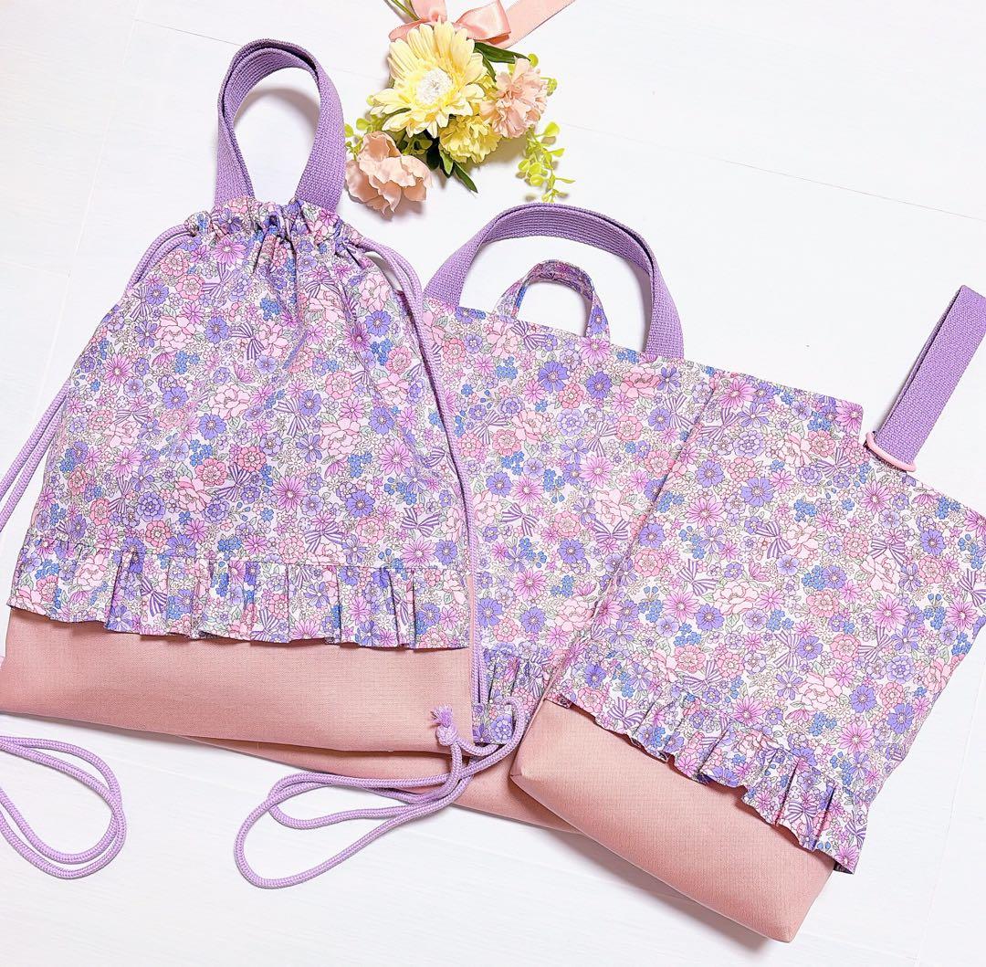 オーダーページ　レッスンバッグ　上履き入れ　体操服袋　ハンドメイド　入園入学