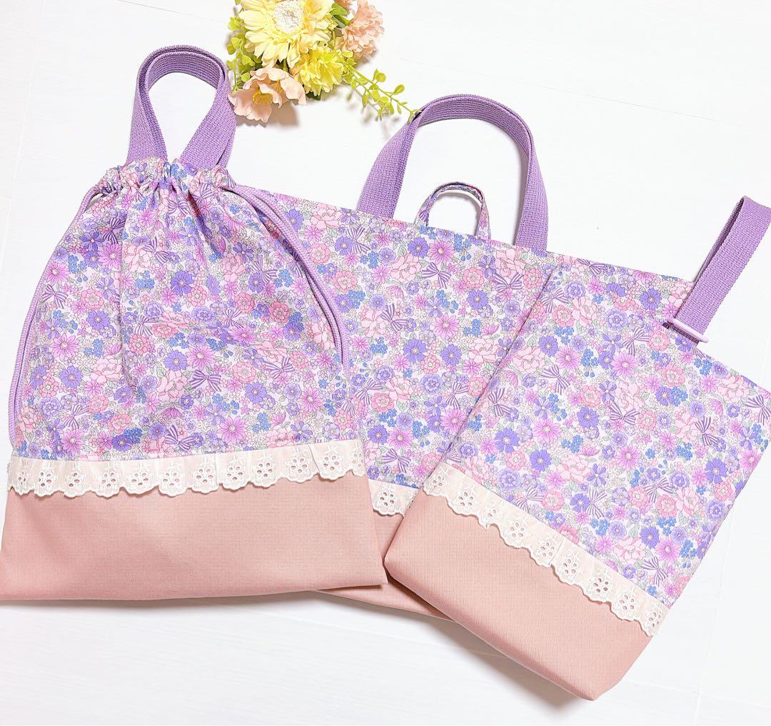 オーダーページ　レッスンバッグ　上履き入れ　体操服袋　ハンドメイド　入園入学