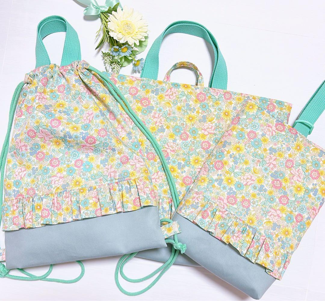 オーダーページ　レッスンバッグ　上履き入れ　体操服袋　ハンドメイド　入園入学