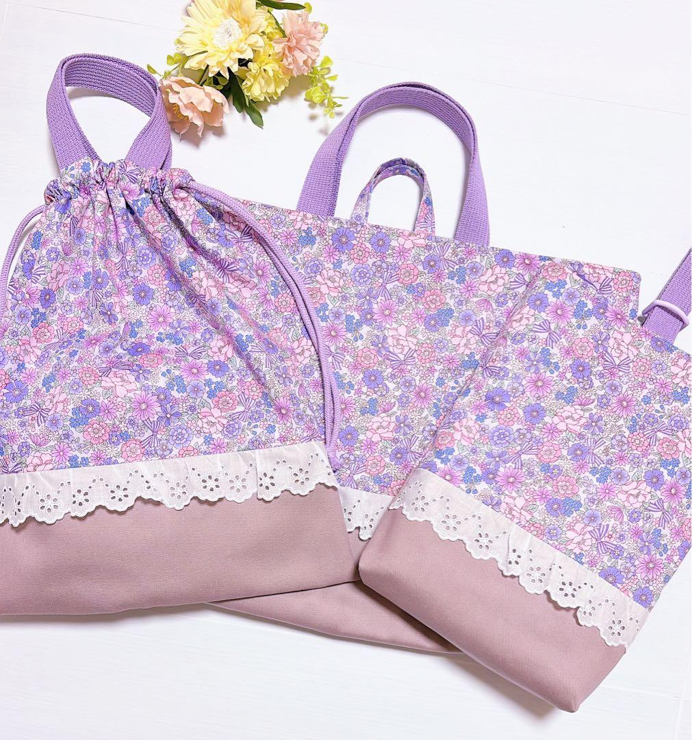 オーダーページ　レッスンバッグ　上履き入れ　体操服袋　ハンドメイド　入園入学