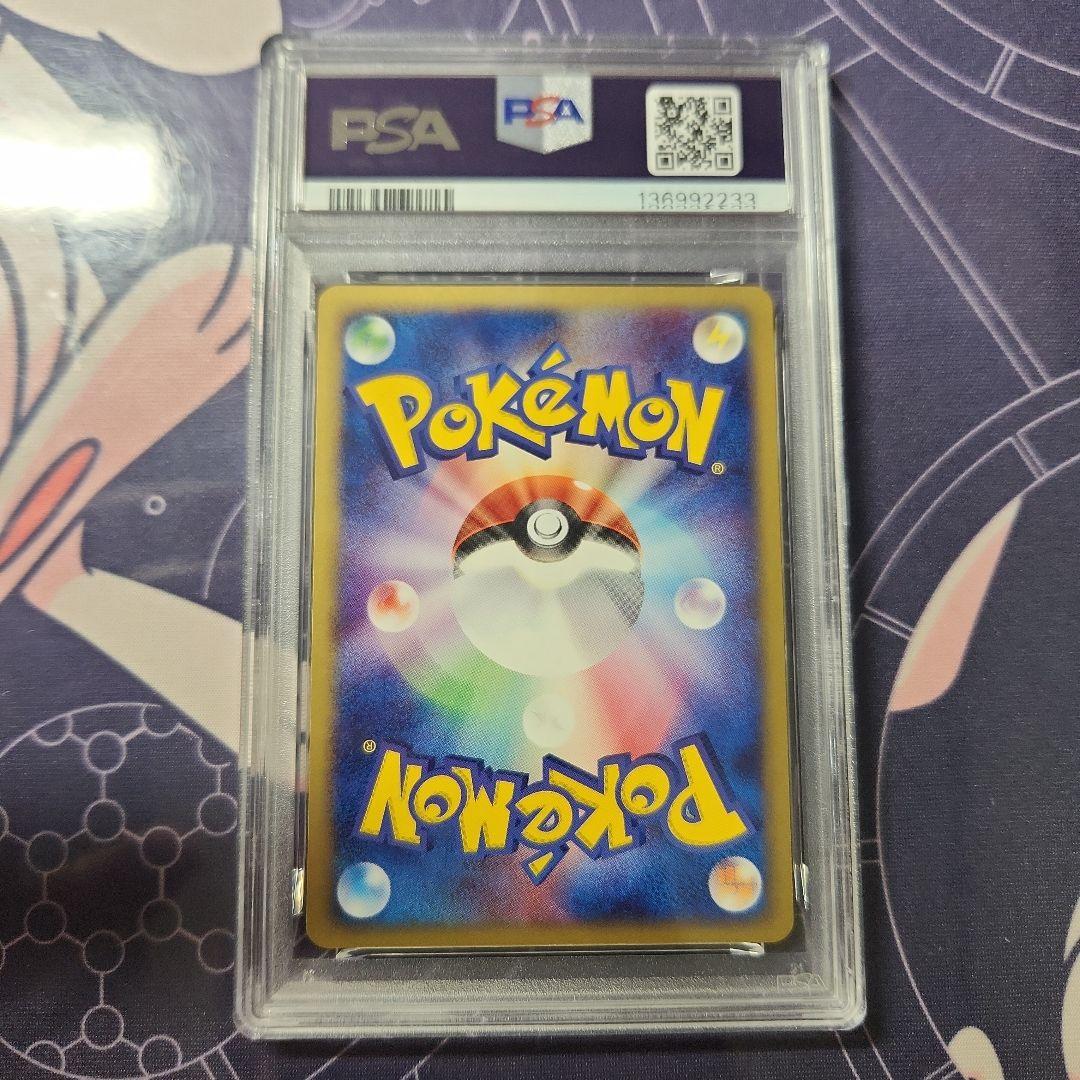 ポケモンカード　デオキシスex　PSA8